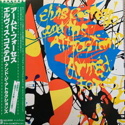 Elvis Costello & The Attractions Armed Forces VINYL 7" - 45 RPM EP Stereo Stereo