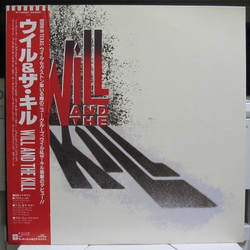 Will And The Kill Will And The Kill VINYL LP - Promo