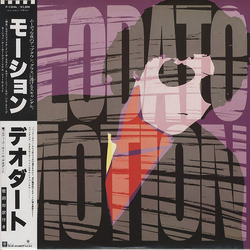 Eumir Deodato Motion VINYL LP