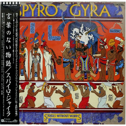 Spyro Gyra Stories Without Words VINYL LP - Promo