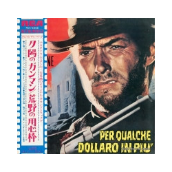 The Ennio Morricone Orchestra 荒野の用心棒 = Per Qualche Dollaro In Più - Per Un Pugno Di Dollari VINYL LP - Mono