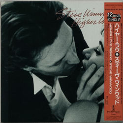 Steve Winwood Higher Love VINYL 12" - 45 RPM Promo