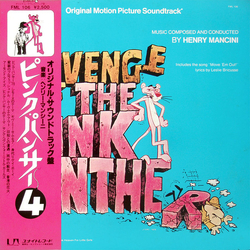 Henry Mancini Revenge Of The Pink Panther (Original Motion Picture Soundtrack) VINYL LP