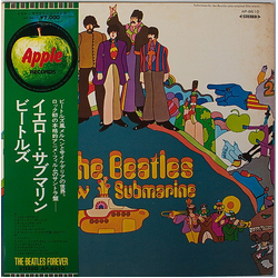 The Beatles Yellow Submarine VINYL LP - Reissue