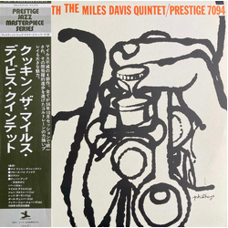 The Miles Davis Quintet Cookin' With The Miles Davis Quintet VINYL LP - Mono Reissue