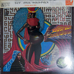 Miles Davis Live Evil VINYL LP - Quadraphonic