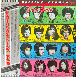The Rolling Stones Some Girls VINYL LP