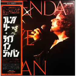 Brenda Lee Live In Japan VINYL LP