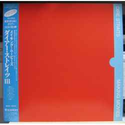 Dire Straits Making Movies VINYL LP - Repress