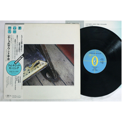 John Themis Ulysses And The Cyclops VINYL LP