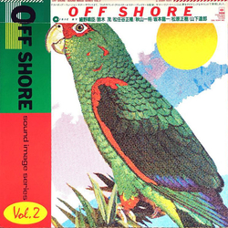 Haruomi Hosono Kazumasa Akiyama Masaki Matsubara Masataka Matsutoya Ryuichi Sakamoto Shigeru Suzuki Tatsuro Yamashita Off Shore VINYL LP - Compilation