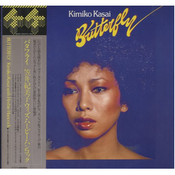 Herbie Hancock Herbie Hancock Kimiko Kasai Kimiko Kasai Butterfly = バタフライ VINYL LP - Stereo