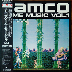 Various Namco Game Music Vol.1 VINYL LP