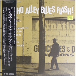 Various Jericho Alley Blues Flash! (Flash/Canton/Pull 1955-1959) VINYL LP - Compilation Mono
