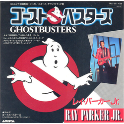 Ray Parker Jr. Ghostbusters VINYL 7" - 45 RPM Single