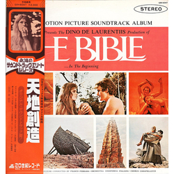Toshiro Mayuzumi The Bible ... In The Beginning (Original Motion Picture Soundtrack Album) VINYL LP - Stereo