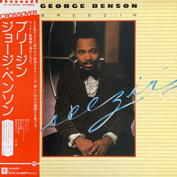 George Benson George Benson Breezin' = ブリージン VINYL LP - Stereo