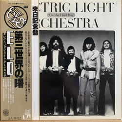 Electric Light Orchestra On The Third Day VINYL LP - Reissue Stereo