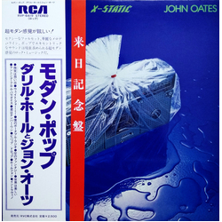 Daryl Hall & John Oates X-Static VINYL LP