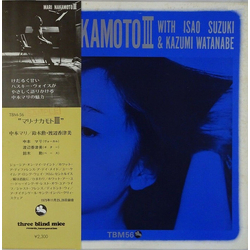 Isao Suzuki Kazumi Watanabe Mari Nakamoto Mari Nakamoto III VINYL LP