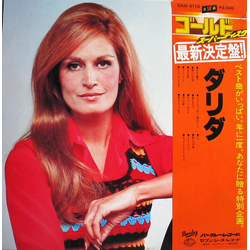 Dalida Dalida VINYL LP - Compilation Stereo