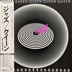 Queen Queen Jazz = ジャズ VINYL LP - Stereo