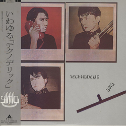 Yellow Magic Orchestra Technodelic VINYL LP