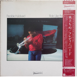 Freddie Hubbard Ride Like The Wind VINYL LP Japan
