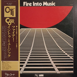 Various Fire Into Music VINYL LP - Compilation