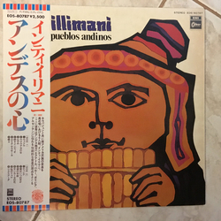 Inti Illimani Canto De Pueblos Andinos VINYL LP - Stereo