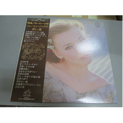 エルザ PopCorn & Magician = ポップコーンと魔法使い VINYL LP