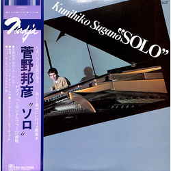 Kunihiko Sugano Solo VINYL LP
