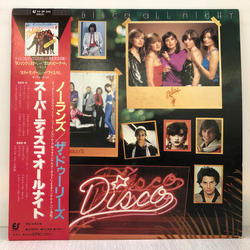 Various Super Disco All Night VINYL LP - Compilation