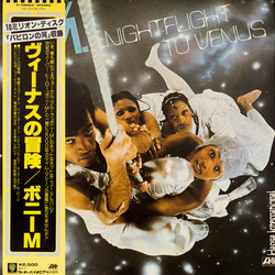 Boney M. Nightflight To Venus VINYL LP - Stereo Japan