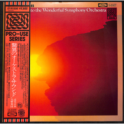 Yomiuri Nippon Symphony Orchestra Invitation To The Wonderful Symphony Orchestra VINYL LP