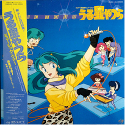 Various うる星やつら Music Tour (新・テレビBGM集) VINYL LP - Stereo Japan