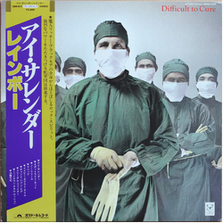 Rainbow Difficult To Cure VINYL LP - Stereo