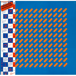 Orchestral Manoeuvres In The Dark Orchestral Manoeuvres In The Dark VINYL LP