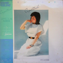 Hiromi Ohta Hiromi Ohta こけてぃっしゆ = Coquettish VINYL LP - Stereo