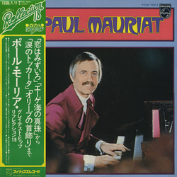 Paul Mauriat Reflection 18 VINYL LP - Compilation
