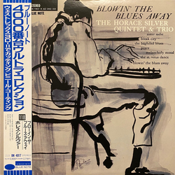 The Horace Silver Quintet The Horace Silver Trio Blowin' The Blues Away VINYL LP - Limited Edition Reissue Stereo