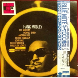 Hank Mobley No Room For Squares VINYL LP - Limited Edition Reissue Stereo