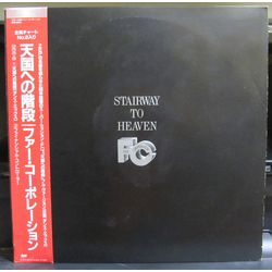 Far Corporation Stairway To Heaven VINYL 12" - 33 ⅓ RPM