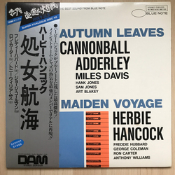Cannonball Adderley Herbie Hancock Autumn Leaves / Maiden Voyage VINYL 12" - 45 RPM Compilation Stereo