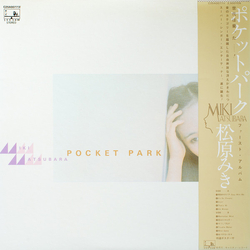 Miki Matsubara Miki Matsubara Pocket Park = ポケットパーク VINYL LP - Stereo