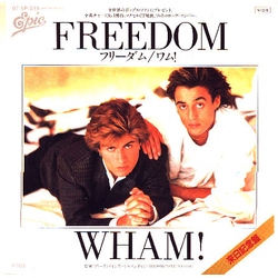 Wham! Wham! Freedom = フリーダム VINYL 7" - 45 RPM Single Stereo