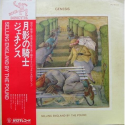 Genesis Selling England By The Pound VINYL LP