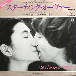 John Lennon Yoko Ono (Just Like) Starting Over VINYL 7" - Single
