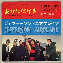 Jefferson Airplane Somebody To Love / She Has Funny Cars VINYL 7" - 45 RPM Single