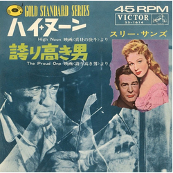 The Three Suns High Noon / The Proud Ones VINYL 7" - 45 RPM Single